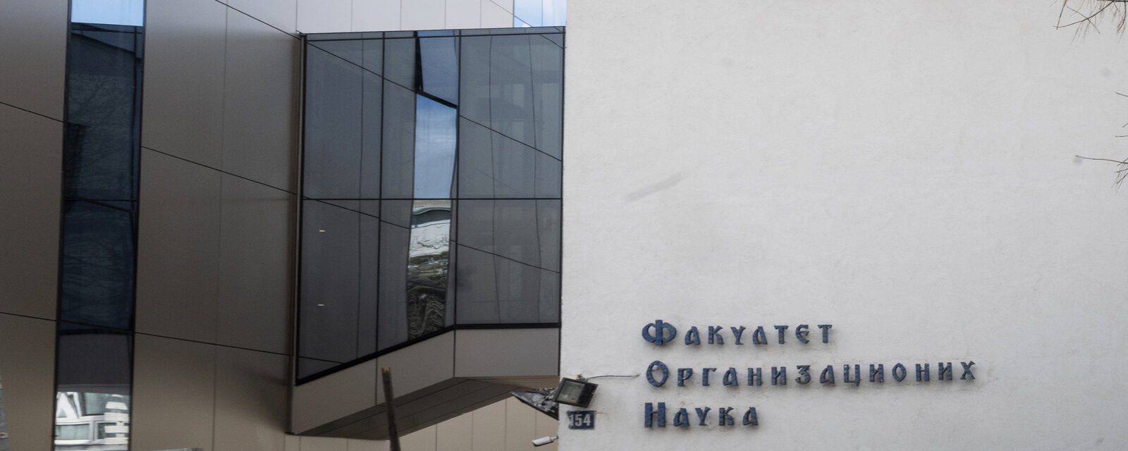 Organizasyon Bilimleri Fakültesi
